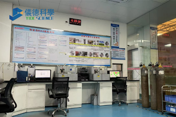 斯派克直读光谱仪