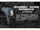 提升金属回收率：手持式光谱仪的创新解决方案