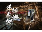 斯派克手持光谱仪：铝矿开采阶段的高效解决方案