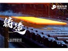 中小型铸造企业如何通过斯派克直读光谱仪CHECK02实现降本增效？