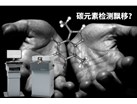 碳元素检测飘移？