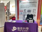 聚势铸新，共谱华章 —— 广州仪德亮相广东省铸造行业协会第十七次会员大会暨 2026 年会