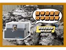 斯派克MAXx10直读光谱仪在锌合金回收中的应用