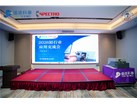 仪德科学&德国斯派克 2026铝行业应用交流会圆满举办